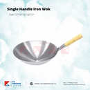 Single Handle Iron Wok